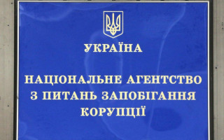 Співбесіди з кандидатами на посаду глави НАЗК: онлайн-трансляція