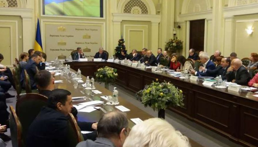 Комітет Ради обговорив впровадження Концепції розвитку України до 2030 року