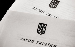 Зеленський подав до Ради законопроект про децентралізацію із змінами в Конституцію