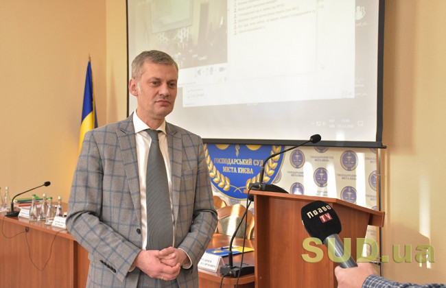 Судді можуть допомогти розв’язати неоднозначні моменти процедур банкрутства, — Руслан Сидорович