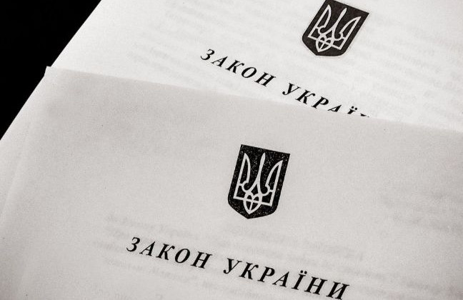 Зеленський подав до Ради законопроект про децентралізацію із змінами в Конституцію