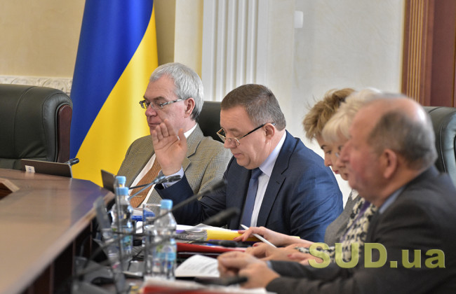 Втручання в діяльність судді: Вища рада правосуддя звернулася до Генпрокуратури