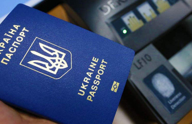 Оформлення закордонного паспорта за один день: у ДМС зробили заяву