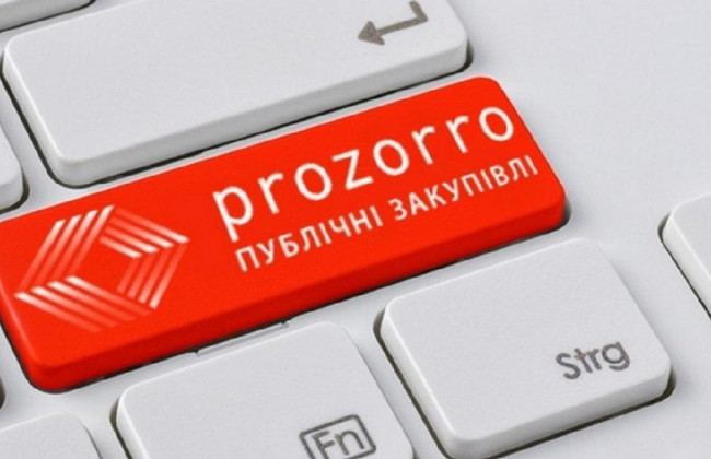 Запропоновано зміни до Закону України «Про публічні закупівлі»