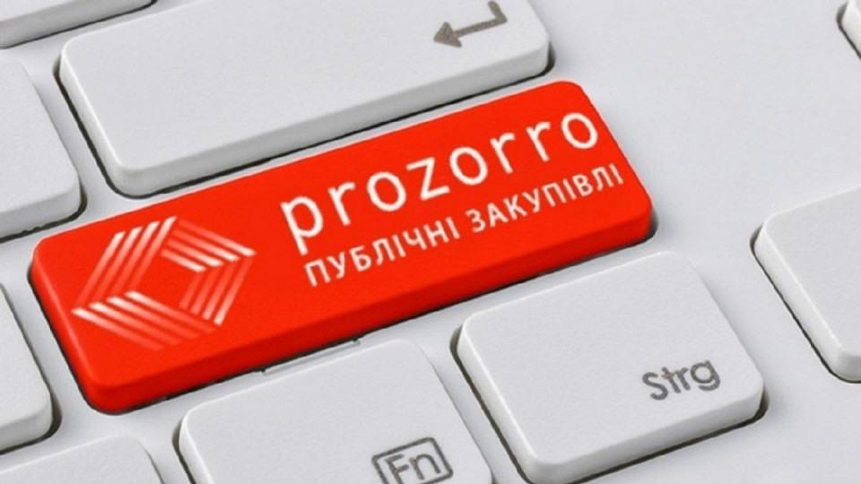Запропоновано зміни до Закону України «Про публічні закупівлі»