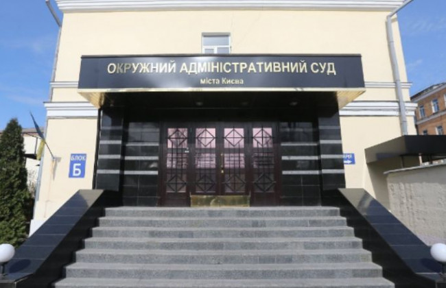 Оскарження правопису в новій редакції: ОАСК відклав розгляд справи