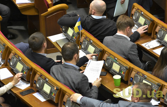 В Раді пропонують декриміналізувати підроблення контрольних марок