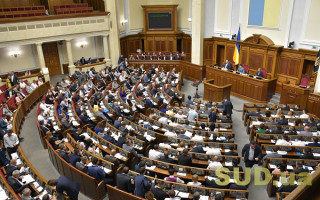 Засідання Верховної Ради: онлайн-трансляція