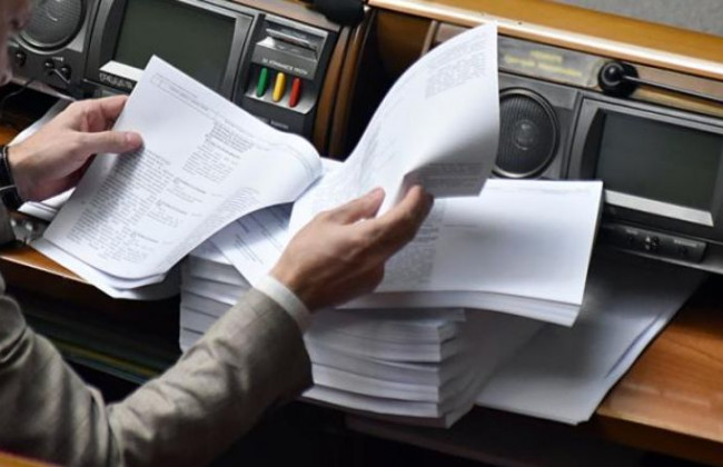 Законопроект про децентралізацію влади передбачає нові повноваження КСУ