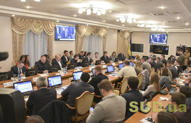 Як змінився законопроект про недоторканність депутатів до другого читання