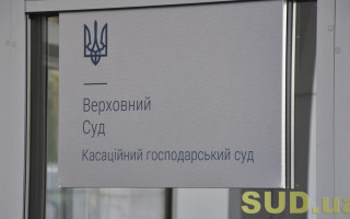 ВС вказав на важливий аспект щодо підтвердження часу, витраченого адвокатом на правничу допомогу