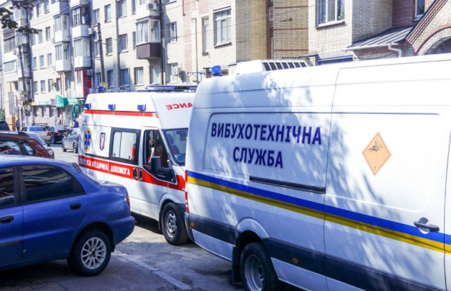 Конфіскація майна за лжезамінування: уряд ініціює законопроект