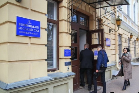 Відкрита вакансія на посаду прес-секретаря Вінницького міського суду