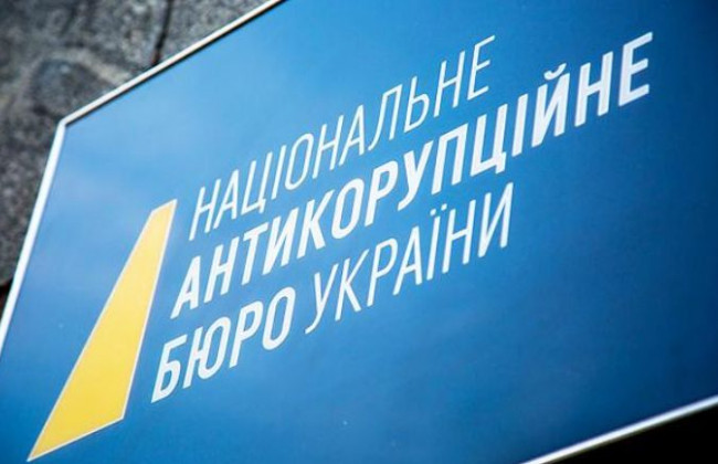 Зняття депутатської недоторканності: НАБУ і САП звернулись до Зеленського