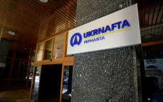 Верховний Суд Швейцарії виніс рішення щодо позову Росії проти Укрнафти