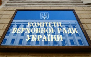 Комітет Ради розглядає питання про внесення змін до Кодексу з процедур банкрутства