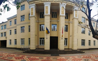 Інструкція з діловодства в місцевих та апеляційних судах оскаржується у суді