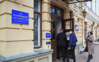 Відкрита вакансія на посаду прес-секретаря Вінницького міського суду