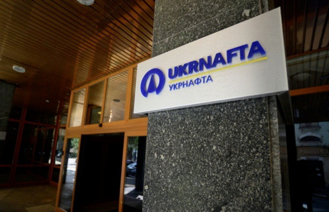 Верховний Суд Швейцарії виніс рішення щодо позову Росії проти Укрнафти