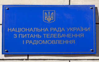 ВС визнав протиправним Указ Президента про скасування призначення Горковенка