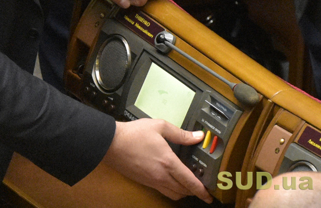 Депутати ухвалили закон щодо розмірів  зарплат правоохоронців