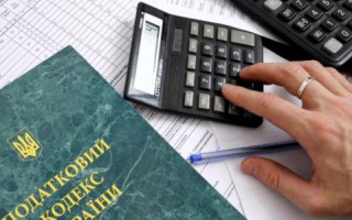 Верховна Рада внесла зміни в Податковий кодекс щодо функціонування е-кабінету