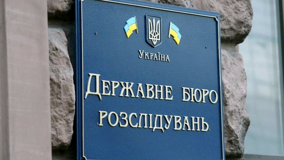 ДБР повідомило про підозру працівнику СБУ щодо скоєння аварії з тяжкими наслідками