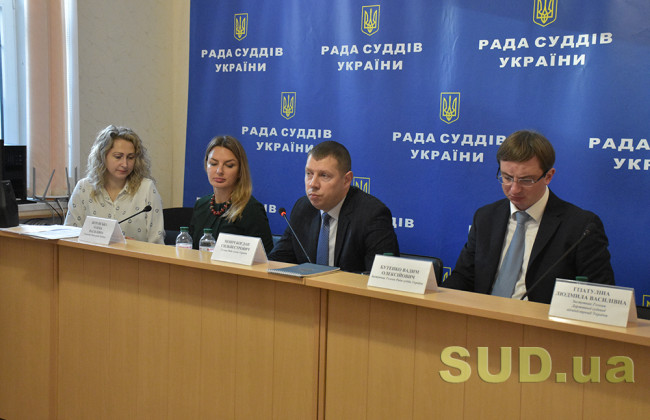 Рада судей определила участников комиссии по избранию членов ВККС, фоторепортаж