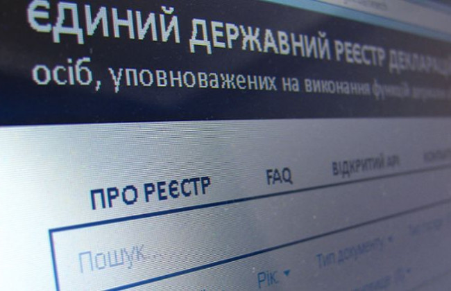 Декларування у 2020 році: розширюється коло близьких осіб та членів сім’ї