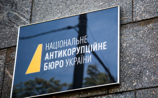 НАБУ розслідує зрив державного оборонного замовлення: що відомо