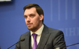 Цены на газ в Украине: Гончарук назвал условие снижения тарифов