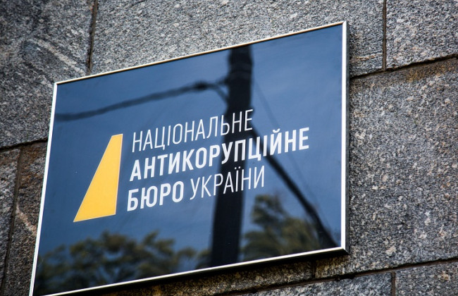 НАБУ розслідує зрив державного оборонного замовлення: що відомо