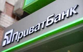 Суды поставили на паузу все дела по ПриватБанку