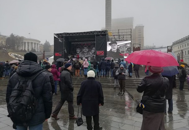 Справа Шеремета: у центрі Києва проходить мітинг