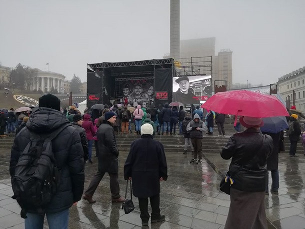 Справа Шеремета: у центрі Києва проходить мітинг