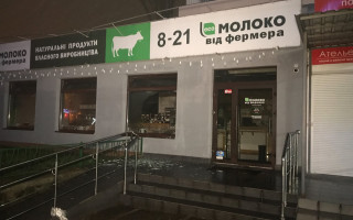 В Киеве горели магазины «Молоко от фермера»: силовики задержали злоумышленников