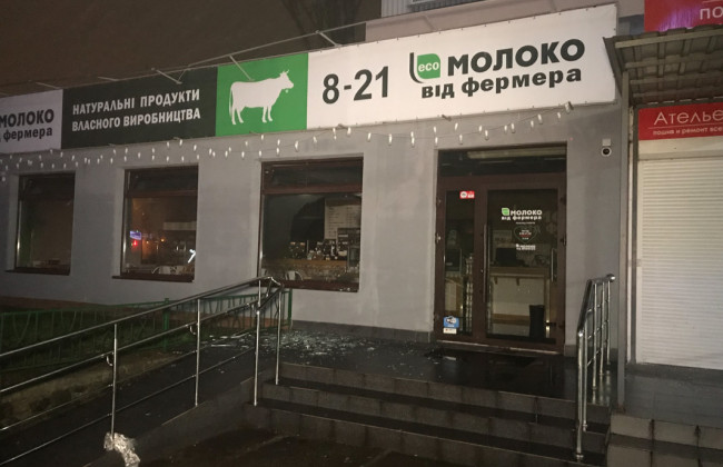 В Киеве горели магазины «Молоко от фермера»: силовики задержали злоумышленников