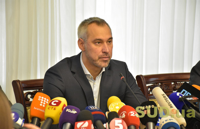 Руслан Рябошапка подписал приказ о начале работы Офиса Генерального прокурора