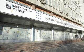 У Києві замінували Офіс протидії рейдерству