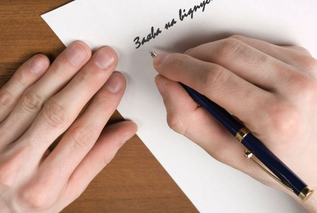 Як правильно розрахувати трудовий стаж для відпустки: роз’яснення Держпраці