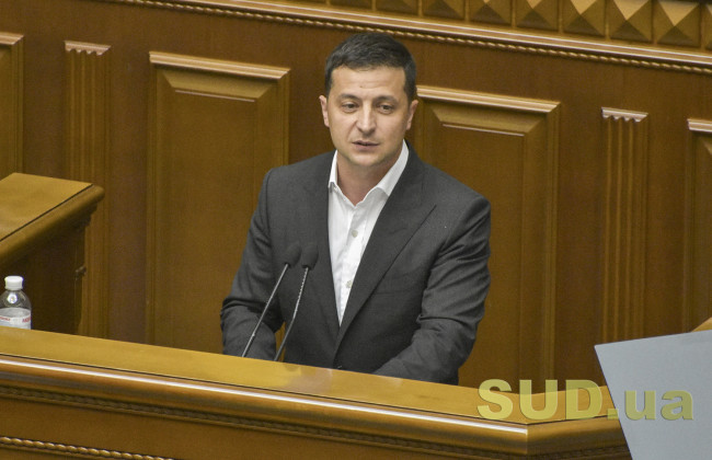 Зеленський бере участь у засіданні Ради розвитку громад і територій: онлайн-трансляція