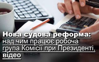 Відшкодування збитків: розбіжності у правовому регулюванні