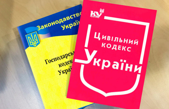 Щодо реформування окремих інститутів цивільного права