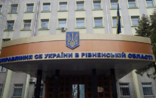 Призначено нового голову СБУ у Рівненській області