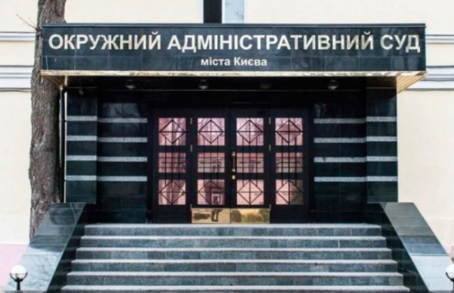 Позов прокуратури Криму до КМУ: суд призначив розгляд справи по суті