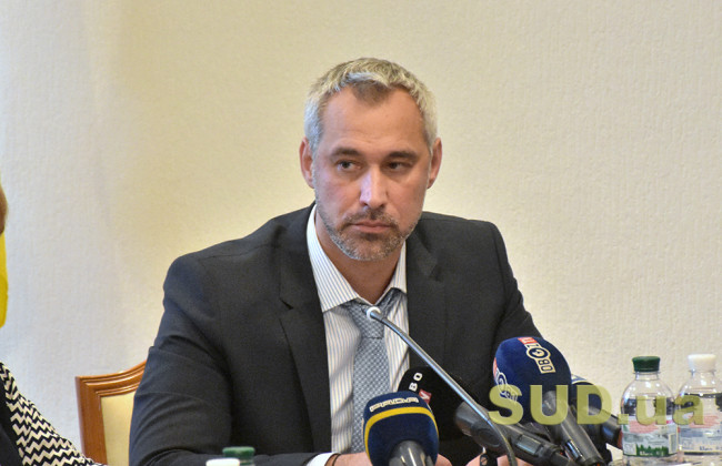 Рябошапка сообщил, какие будут зарплаты у работников Офиса Генпрокурора