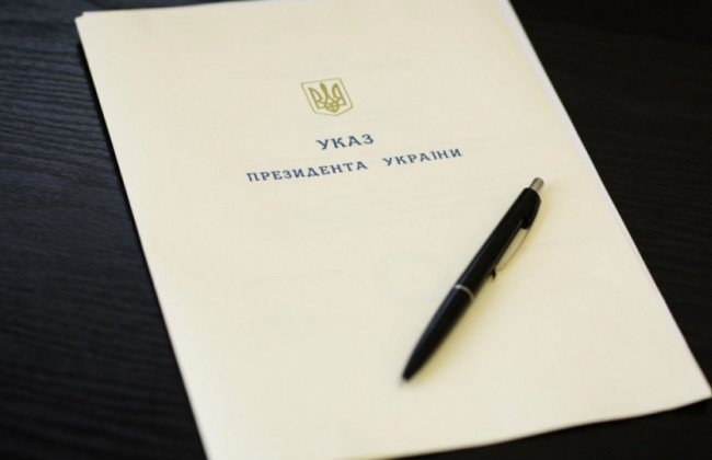 Зеленський звільнив представника України до складу арбітражних груп