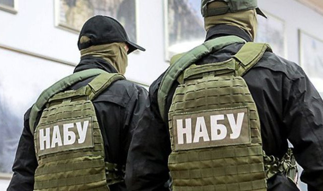 НАБУ проводить обшуки у приміщеннях колишнього Міністерства інформаційної політики