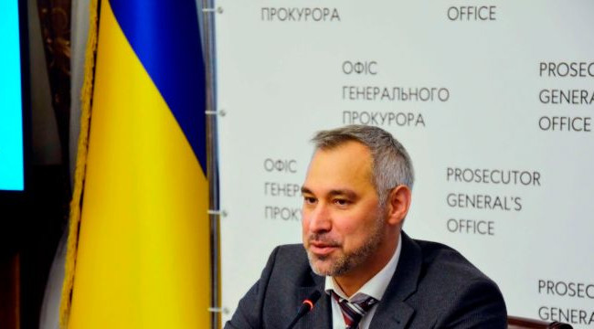 Руслан Рябошапка розкрив цілі нової прокуратури