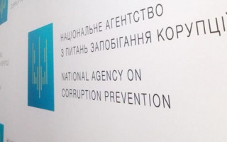 НАЗК перевірятиме декларації в автоматизованому режимі